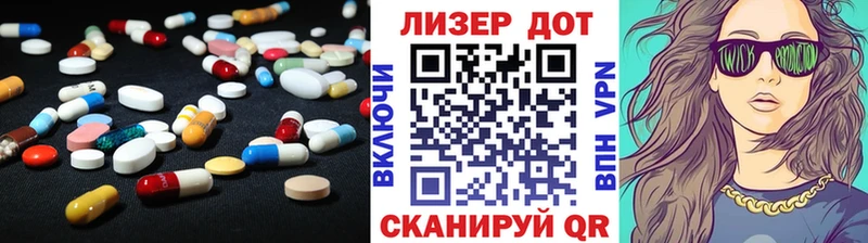 MEGA онион Миасс ЛСД экстази ecstasy