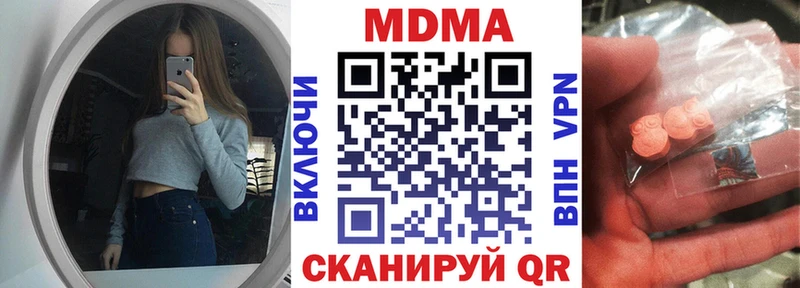 MDMA crystal  Миасс 