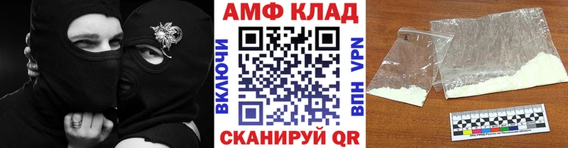 Метамфетамин винт  Миасс 