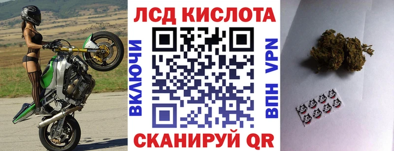 Марки 25I-NBOMe 1,8мг  купить закладку  Миасс 