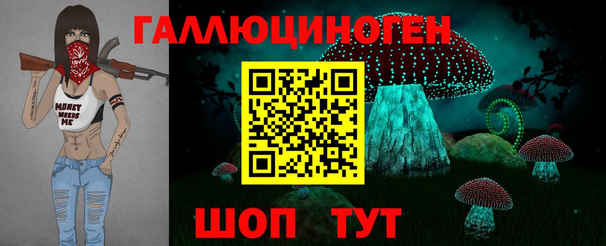Псилоцибиновые грибы MAGIC MUSHROOMS Миасс